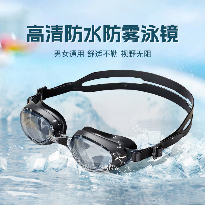 潜水镜镜片