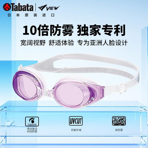 VIEW潜水镜质量怎么样？全面解析与选购建议